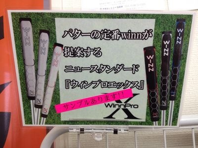 http://www.golfpartner.co.jp/190/IMG_4325.jpg