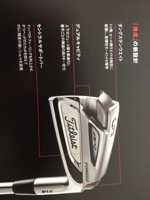 http://www.golfpartner.co.jp/190/IMG_4364.jpg