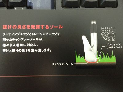 http://www.golfpartner.co.jp/190/IMG_4365.jpg