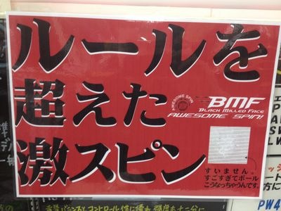 http://www.golfpartner.co.jp/190/IMG_4380.jpg