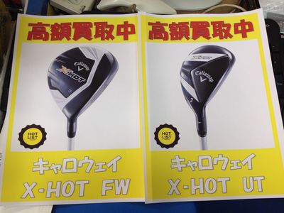 http://www.golfpartner.co.jp/190/IMG_4394.jpg