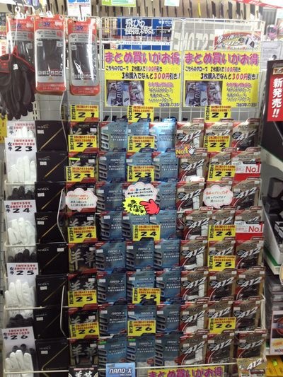 http://www.golfpartner.co.jp/190/IMG_4450.jpg