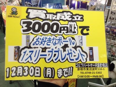 http://www.golfpartner.co.jp/190/IMG_4455455565586611.jpg
