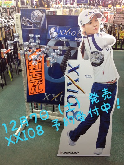 http://www.golfpartner.co.jp/190/IMG_4471.jpg