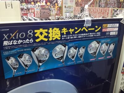 http://www.golfpartner.co.jp/190/IMG_4483.jpg