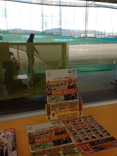http://www.golfpartner.co.jp/190/IMG_4524.jpg