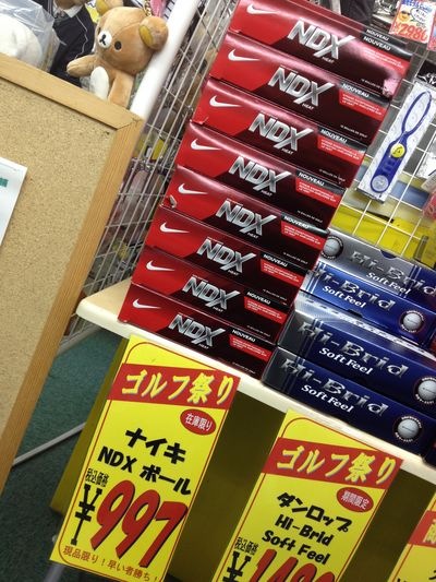 http://www.golfpartner.co.jp/190/IMG_4583.jpg