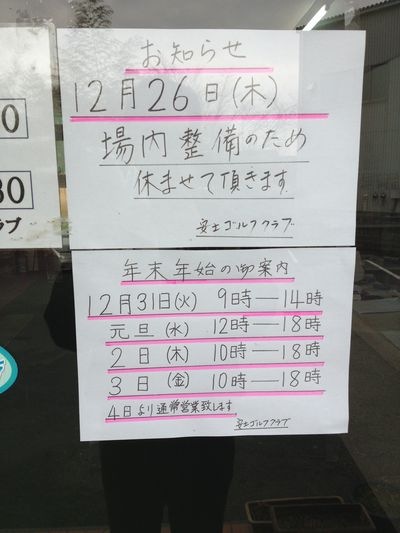 http://www.golfpartner.co.jp/190/IMG_4612.jpg