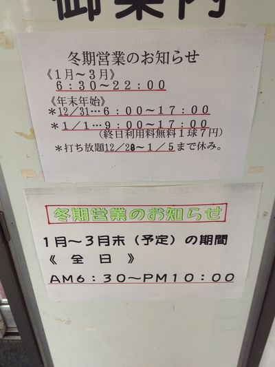 http://www.golfpartner.co.jp/190/IMG_4614.jpg