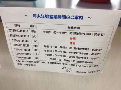 http://www.golfpartner.co.jp/190/IMG_4615.jpg