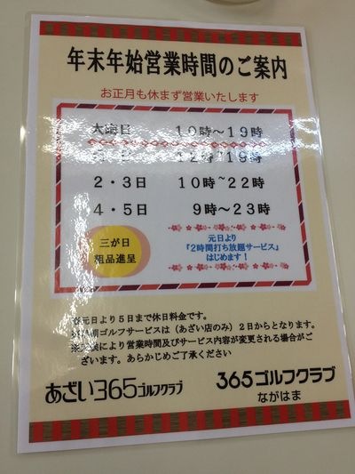 http://www.golfpartner.co.jp/190/IMG_4619.jpg