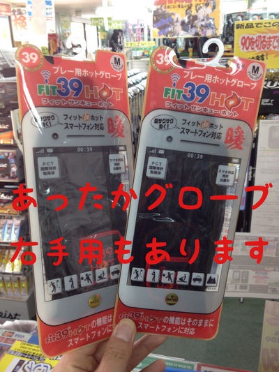 http://www.golfpartner.co.jp/190/IMG_4624.jpg