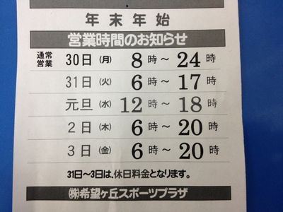 http://www.golfpartner.co.jp/190/IMG_4627.jpg