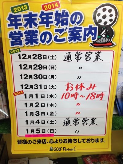 http://www.golfpartner.co.jp/190/IMG_4639.jpg