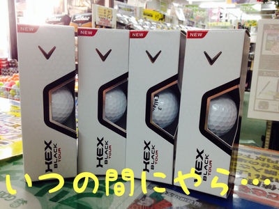 http://www.golfpartner.co.jp/190/IMG_4646.jpg