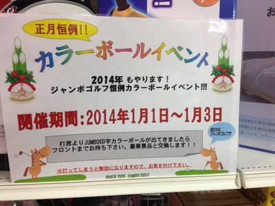 http://www.golfpartner.co.jp/190/IMG_4650.jpg