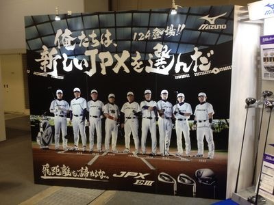 http://www.golfpartner.co.jp/190/IMG_4769.jpg