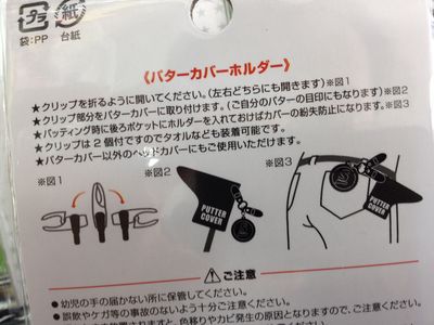 http://www.golfpartner.co.jp/190/IMG_4828.jpg