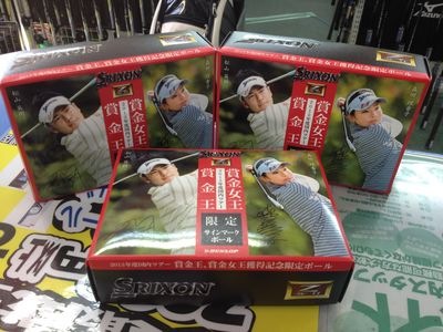 http://www.golfpartner.co.jp/190/IMG_4843.jpg