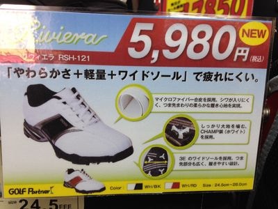 http://www.golfpartner.co.jp/190/IMG_4927.jpg