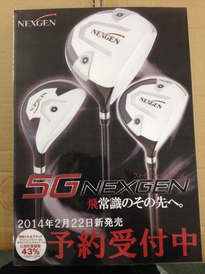 http://www.golfpartner.co.jp/190/IMG_4936.jpg