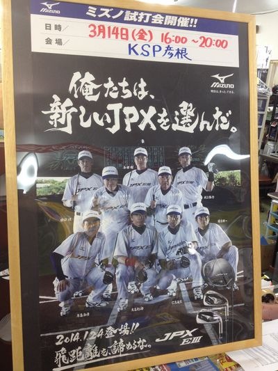 http://www.golfpartner.co.jp/190/IMG_4981.jpg