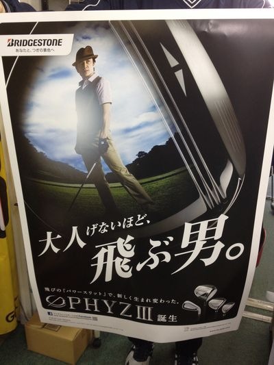 http://www.golfpartner.co.jp/190/IMG_5063.jpg