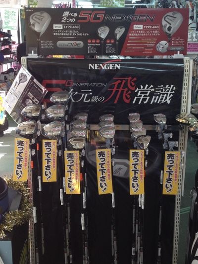 http://www.golfpartner.co.jp/190/IMG_5073.jpg