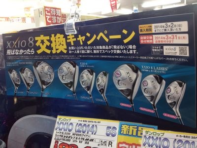 http://www.golfpartner.co.jp/190/IMG_5076.jpg