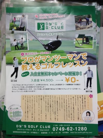 http://www.golfpartner.co.jp/190/IMG_5089.jpg
