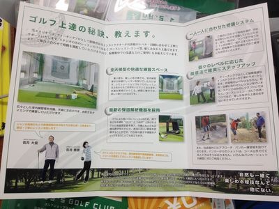 http://www.golfpartner.co.jp/190/IMG_5090.jpg