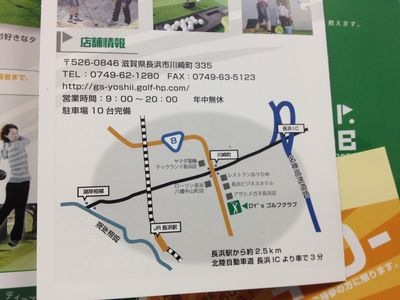 http://www.golfpartner.co.jp/190/IMG_5091.jpg