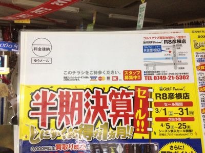 http://www.golfpartner.co.jp/190/IMG_5101.jpg