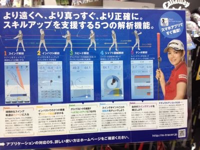 http://www.golfpartner.co.jp/190/IMG_5130.jpg