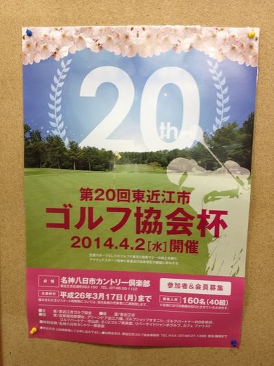 http://www.golfpartner.co.jp/190/IMG_5132.jpg