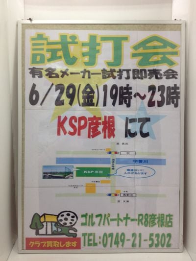 http://www.golfpartner.co.jp/190/IMG_GSDKL26.jpg
