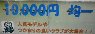 http://www.golfpartner.co.jp/190/KOREHA.JPG