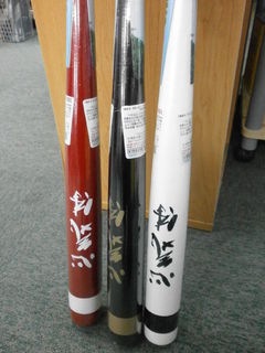 http://www.golfpartner.co.jp/190/KUROBAT%20%281%29.JPG