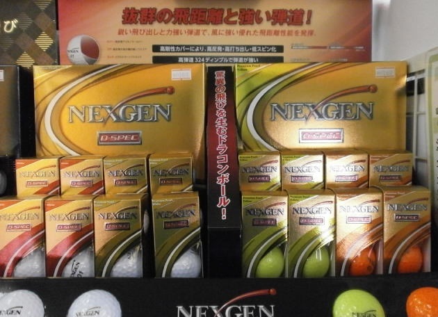 http://www.golfpartner.co.jp/190/KUUUU3.jpg
