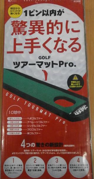 http://www.golfpartner.co.jp/190/KYOUI.JPG
