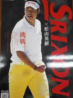 http://www.golfpartner.co.jp/190/MATU.JPG