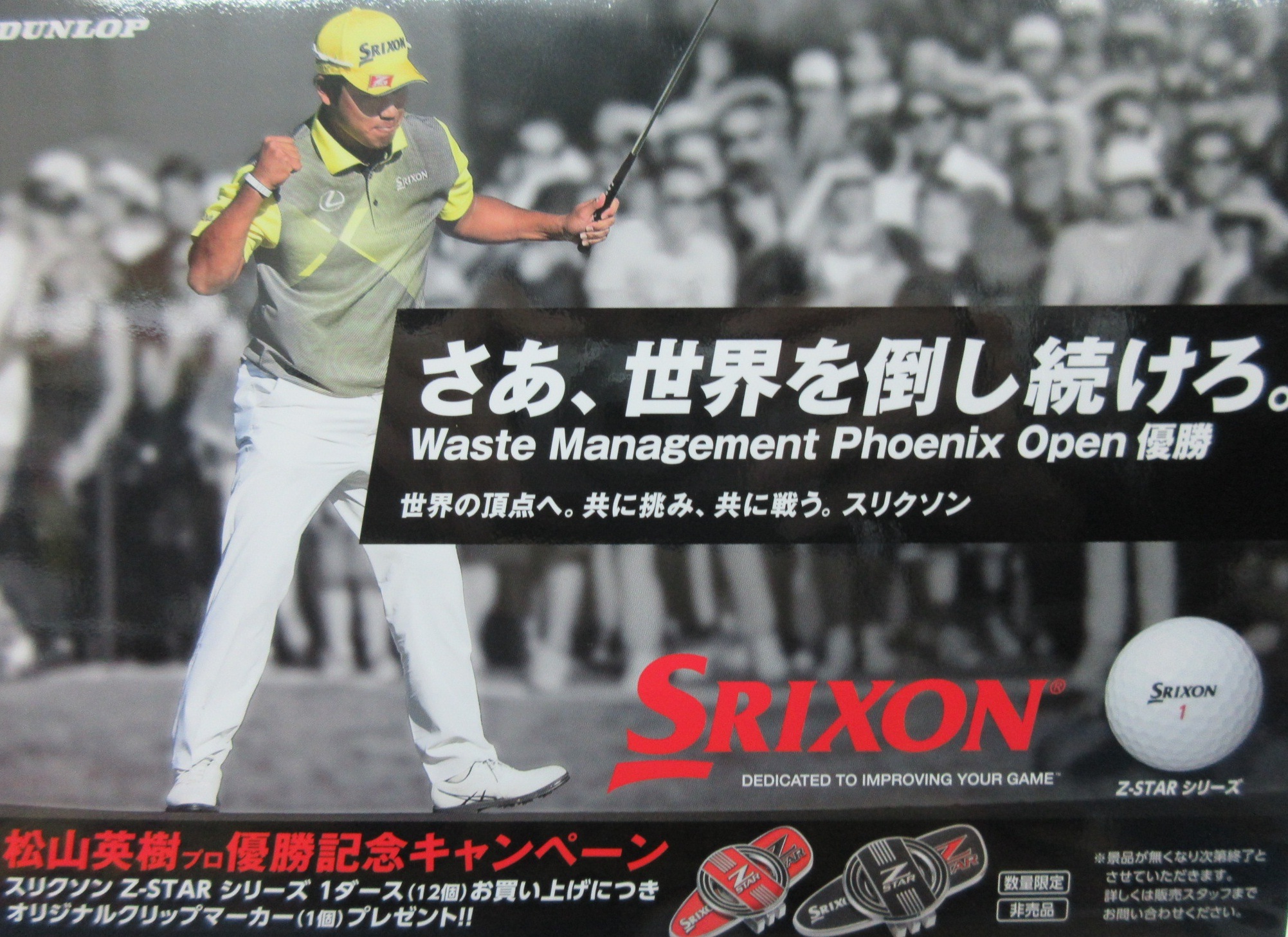 http://www.golfpartner.co.jp/190/MATUUYYYAAAMA.jpg