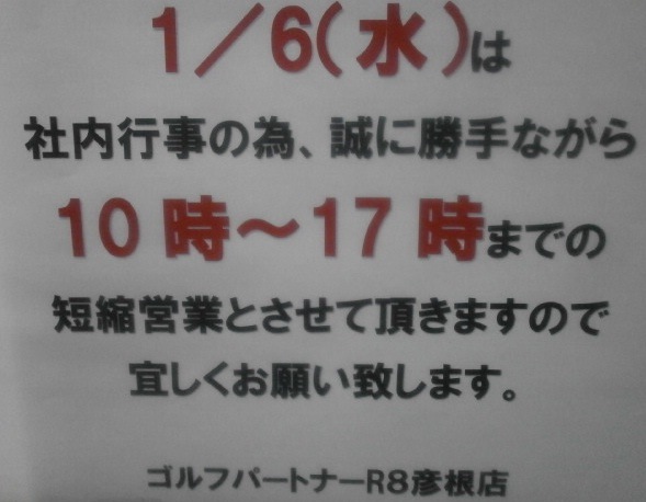 http://www.golfpartner.co.jp/190/MMUUUIIKA.jpg