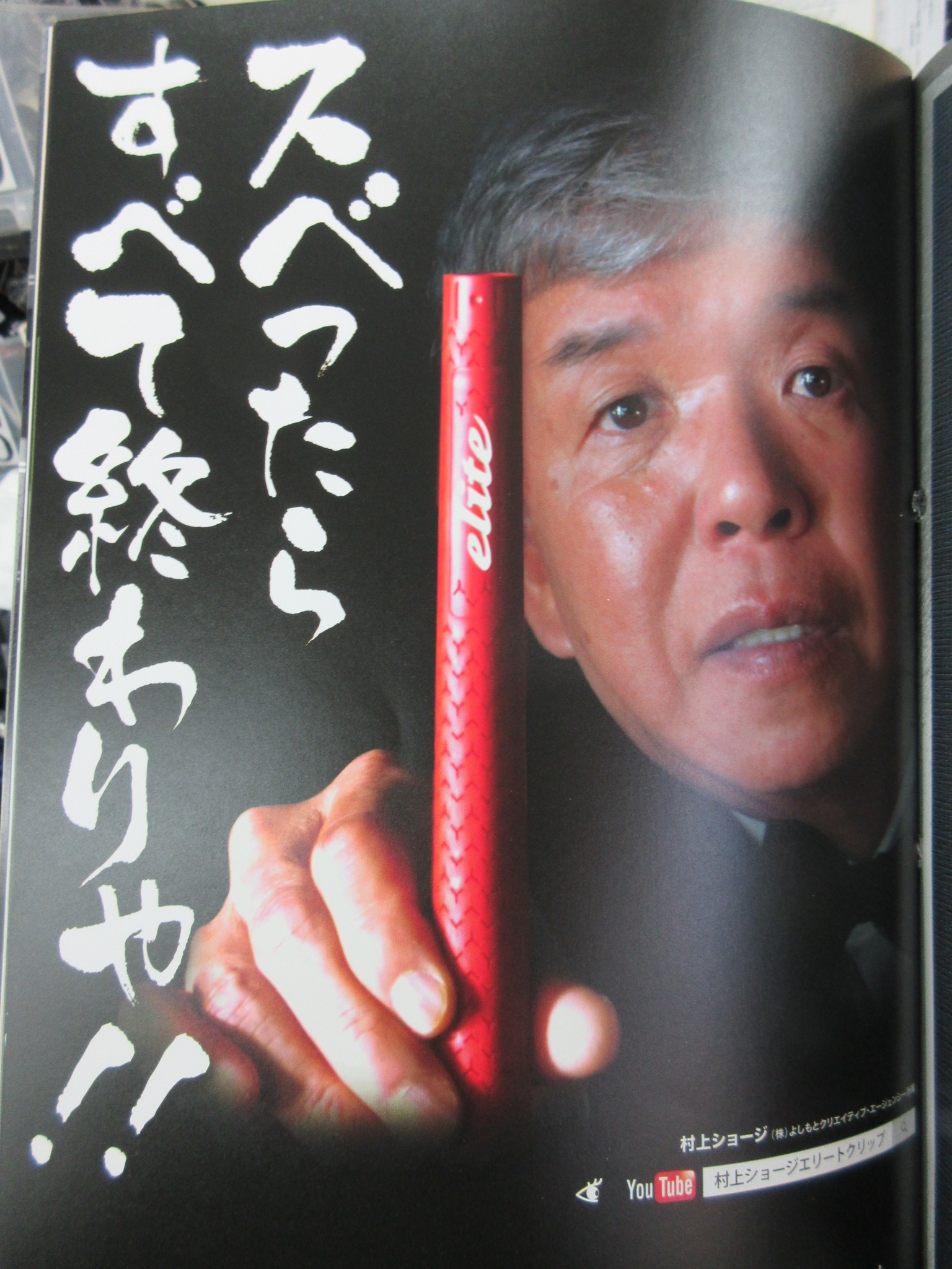 http://www.golfpartner.co.jp/190/MURAKAM%2CI.JPG