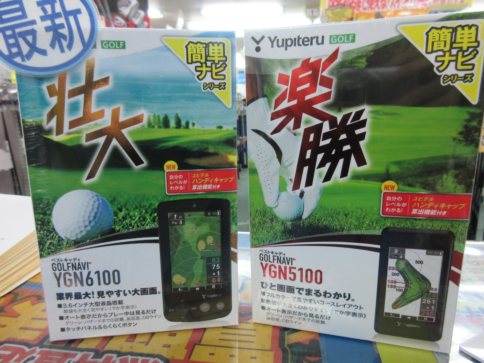 http://www.golfpartner.co.jp/190/NAVIIIII.JPG