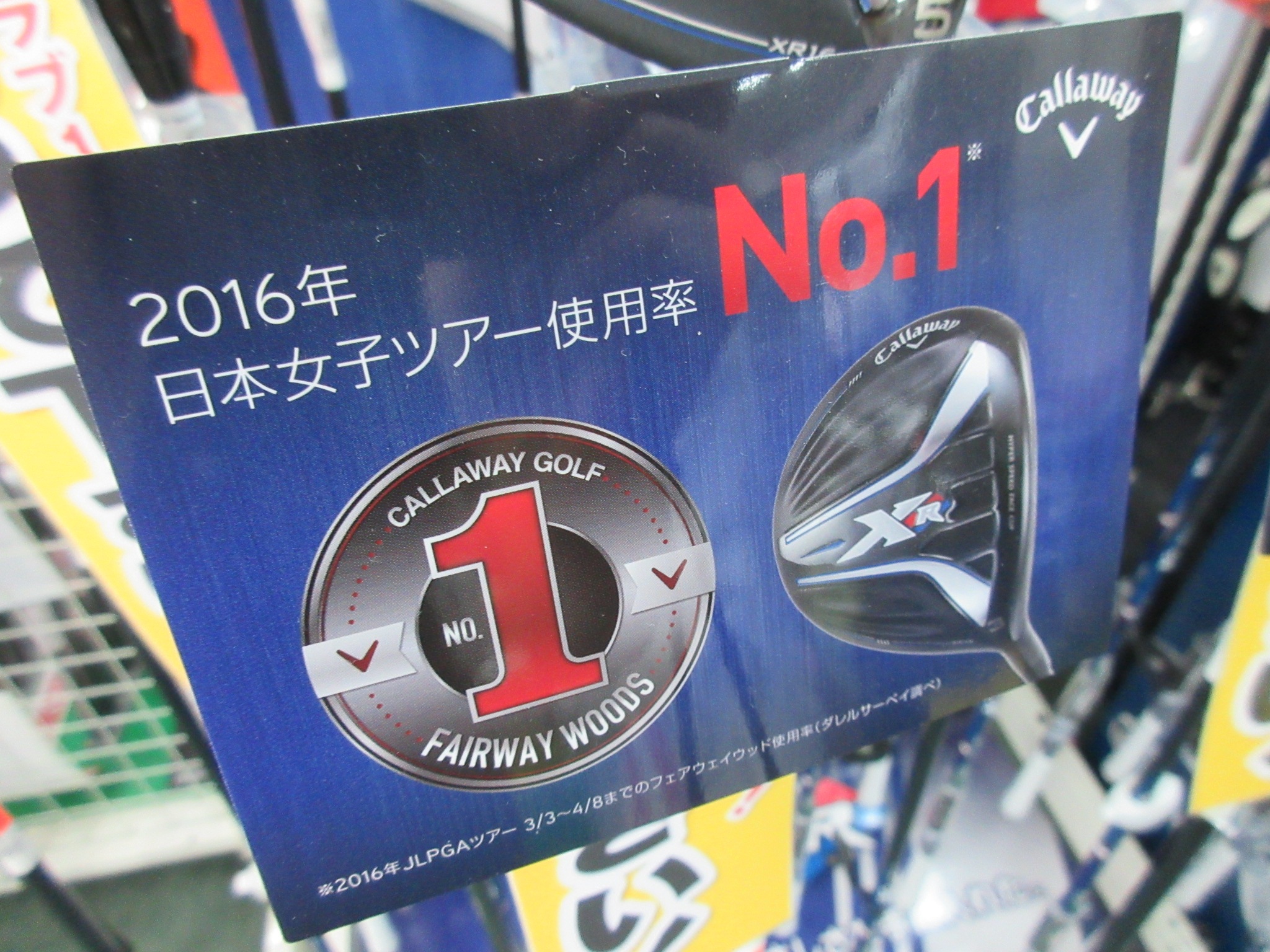 http://www.golfpartner.co.jp/190/NO1DESU.JPG