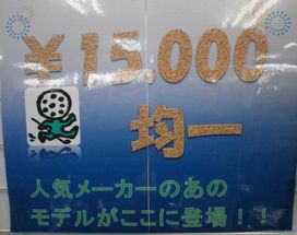 http://www.golfpartner.co.jp/190/NUAAA.JPG