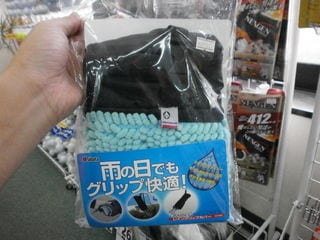 http://www.golfpartner.co.jp/190/OG010.JPG