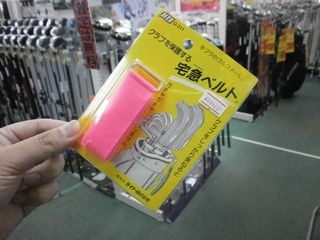 http://www.golfpartner.co.jp/190/OG037.JPG