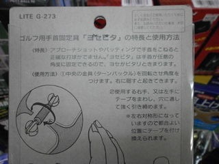 http://www.golfpartner.co.jp/190/OG068.JPG